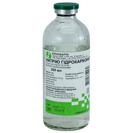 Натрия гидрокарбонат раствор для инфузий 4 % 200 мл